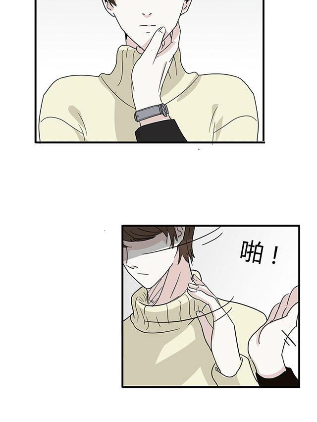 偷偷爱着你漫画韩漫全集-18_18话无删减无遮挡章节图片 