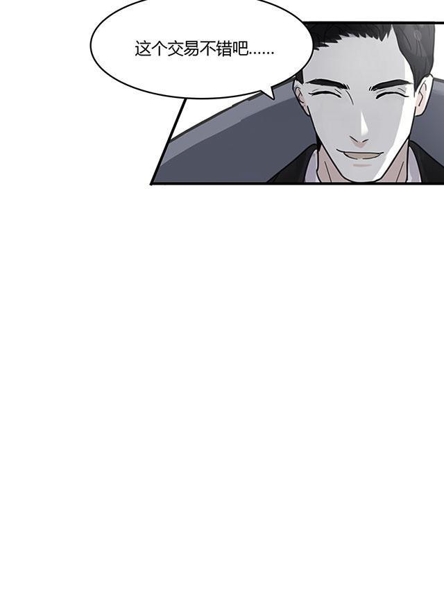 偷偷爱着你漫画韩漫全集-18_18话无删减无遮挡章节图片 