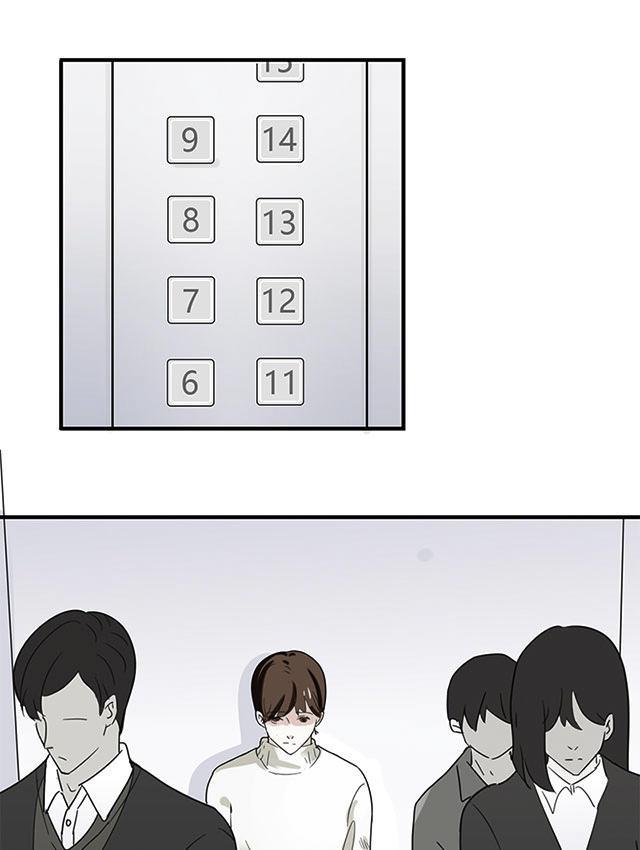 偷偷爱着你漫画韩漫全集-18_18话无删减无遮挡章节图片 