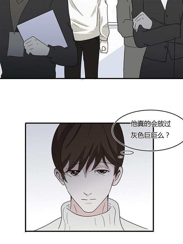 偷偷爱着你漫画韩漫全集-18_18话无删减无遮挡章节图片 