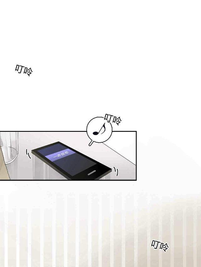 偷偷爱着你漫画韩漫全集-19_19话无删减无遮挡章节图片 