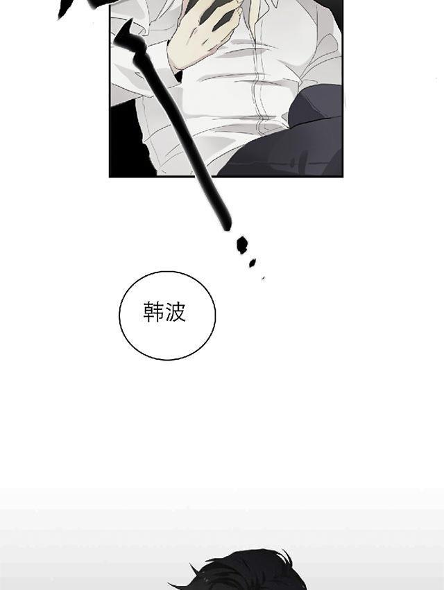 偷偷爱着你漫画韩漫全集-19_19话无删减无遮挡章节图片 