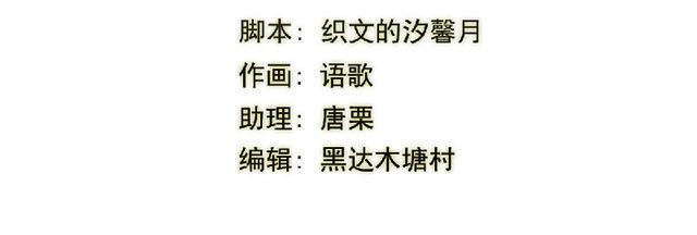 偷偷爱着你漫画韩漫全集-19_19话无删减无遮挡章节图片 