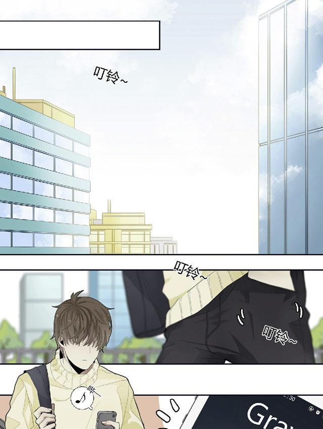 偷偷爱着你漫画韩漫全集-19_19话无删减无遮挡章节图片 
