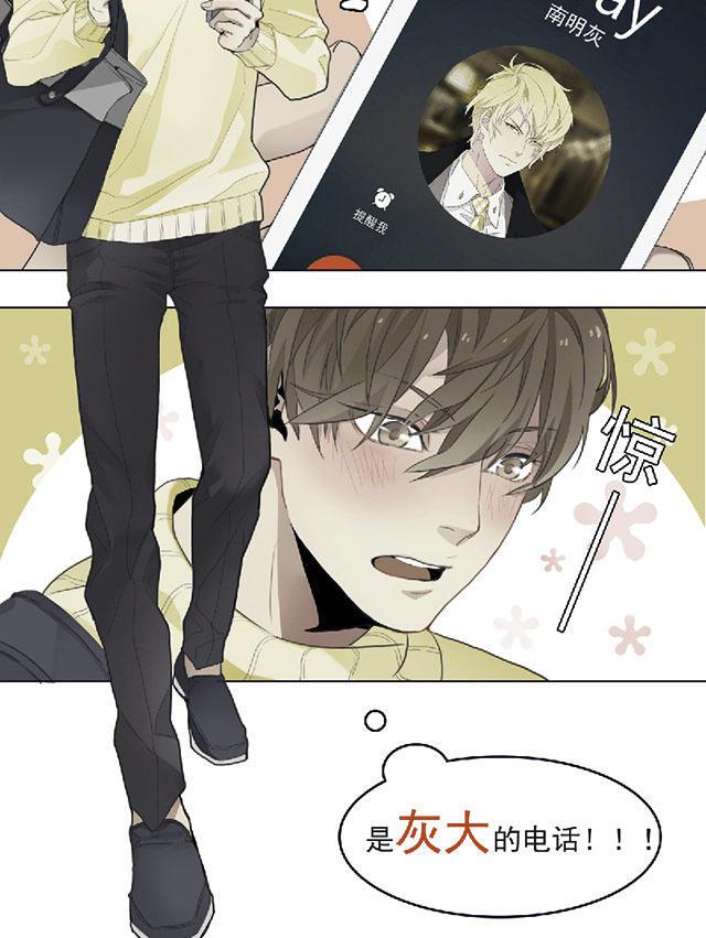 偷偷爱着你漫画韩漫全集-19_19话无删减无遮挡章节图片 