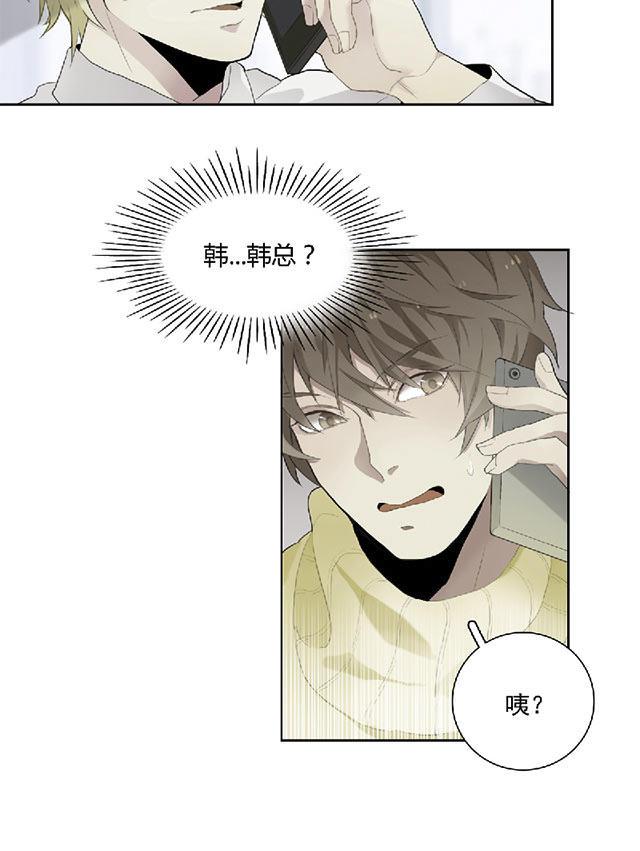 偷偷爱着你漫画韩漫全集-19_19话无删减无遮挡章节图片 