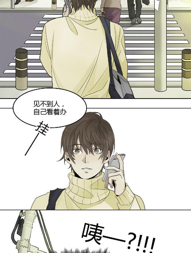 偷偷爱着你漫画韩漫全集-19_19话无删减无遮挡章节图片 