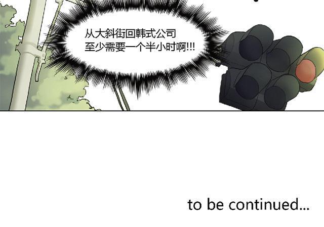 偷偷爱着你漫画韩漫全集-19_19话无删减无遮挡章节图片 