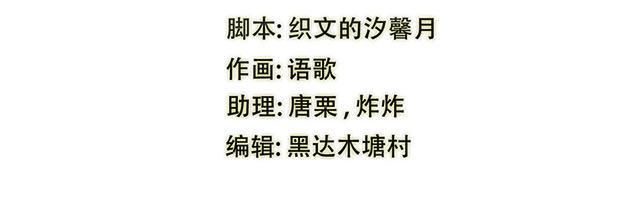 偷偷爱着你漫画韩漫全集-20_20话无删减无遮挡章节图片 