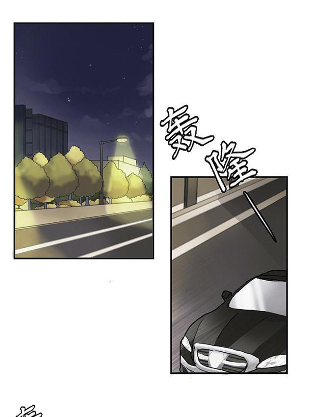 偷偷爱着你漫画韩漫全集-20_20话无删减无遮挡章节图片 