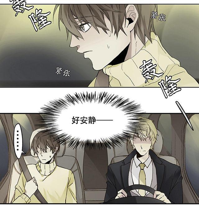 偷偷爱着你漫画韩漫全集-20_20话无删减无遮挡章节图片 