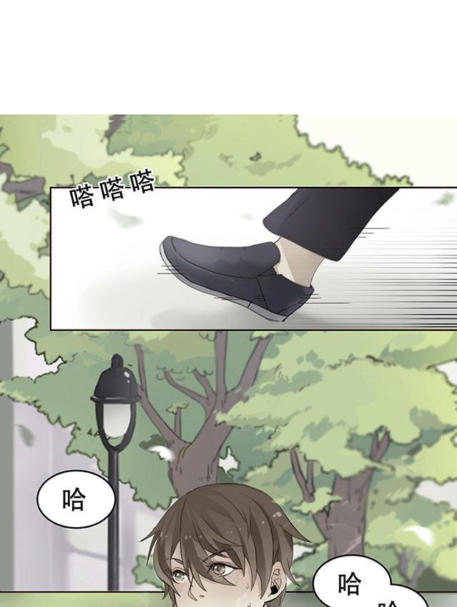 偷偷爱着你漫画韩漫全集-20_20话无删减无遮挡章节图片 