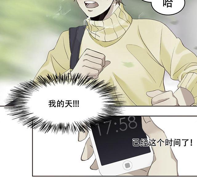 偷偷爱着你漫画韩漫全集-20_20话无删减无遮挡章节图片 