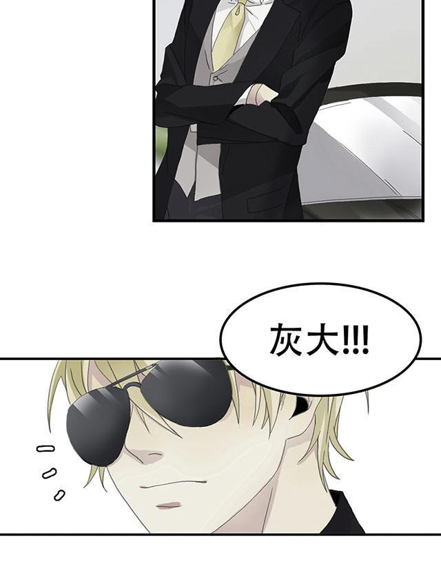 偷偷爱着你漫画韩漫全集-20_20话无删减无遮挡章节图片 