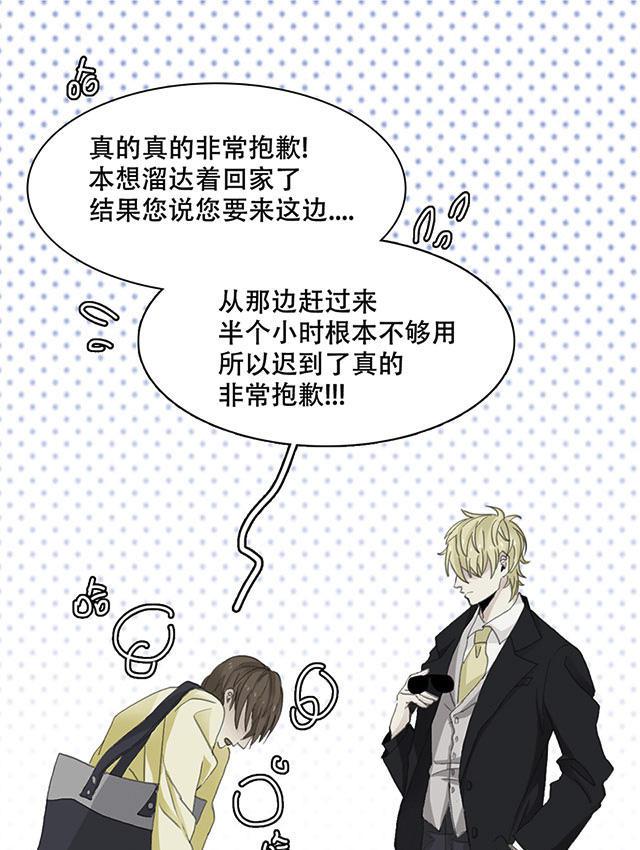 偷偷爱着你漫画韩漫全集-20_20话无删减无遮挡章节图片 