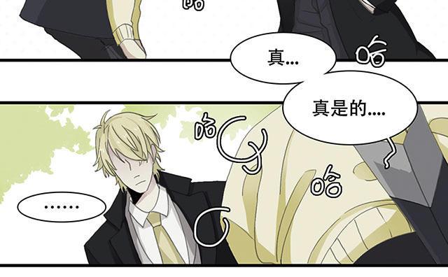 偷偷爱着你漫画韩漫全集-20_20话无删减无遮挡章节图片 