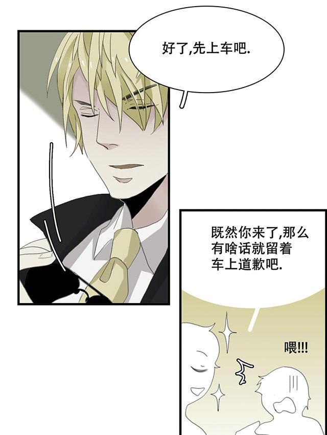 偷偷爱着你漫画韩漫全集-20_20话无删减无遮挡章节图片 