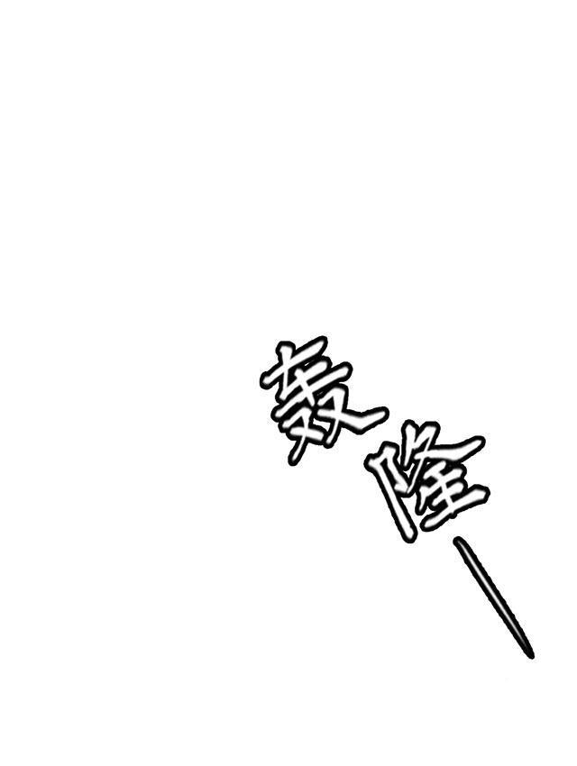 偷偷爱着你漫画韩漫全集-20_20话无删减无遮挡章节图片 