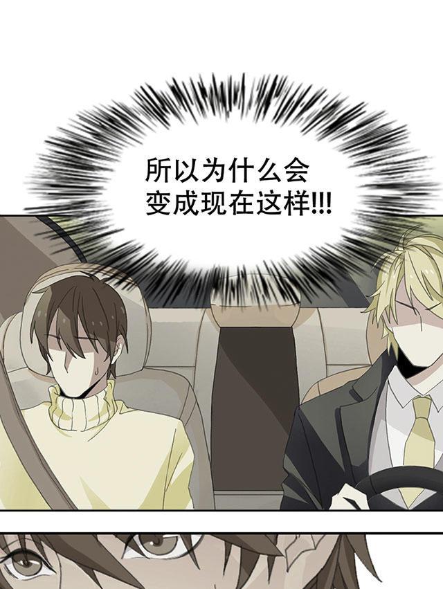 偷偷爱着你漫画韩漫全集-20_20话无删减无遮挡章节图片 