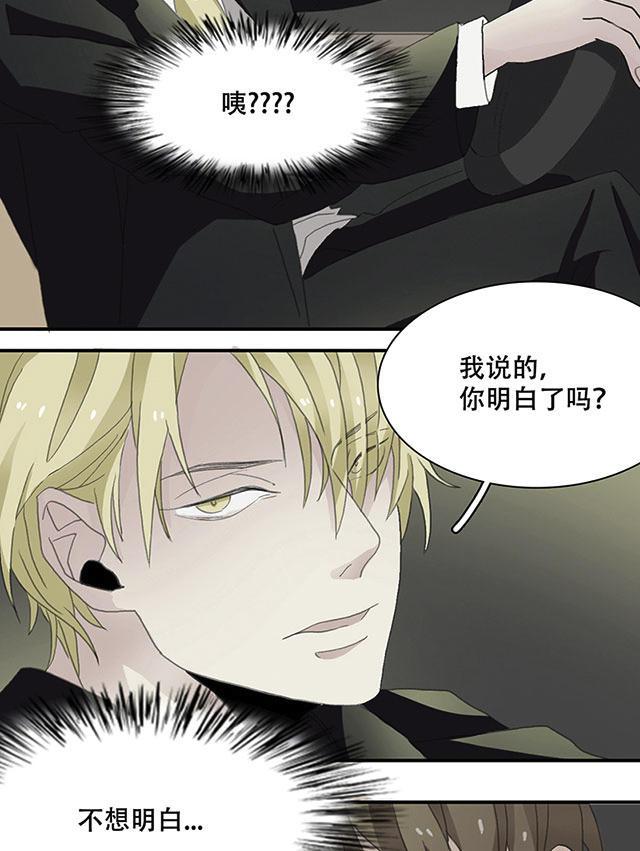 偷偷爱着你漫画韩漫全集-20_20话无删减无遮挡章节图片 