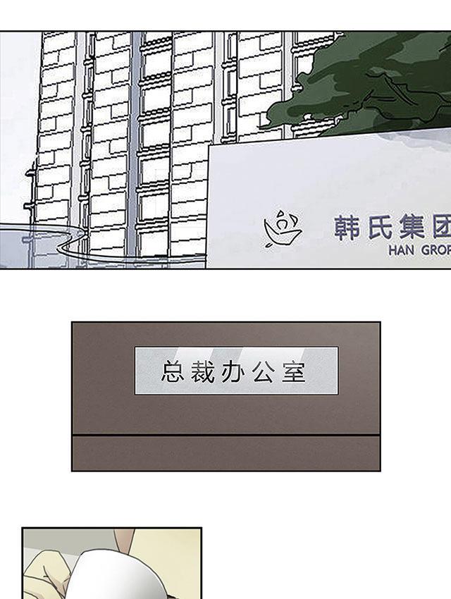 偷偷爱着你漫画韩漫全集-21_21话无删减无遮挡章节图片 