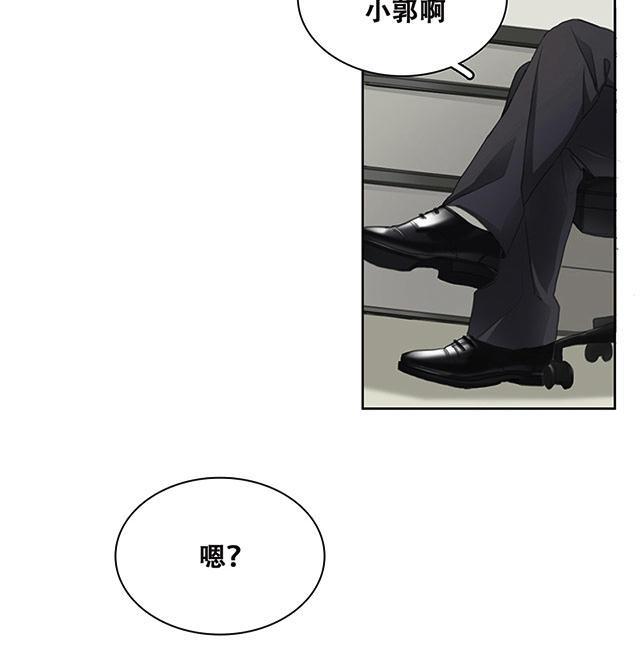偷偷爱着你漫画韩漫全集-21_21话无删减无遮挡章节图片 