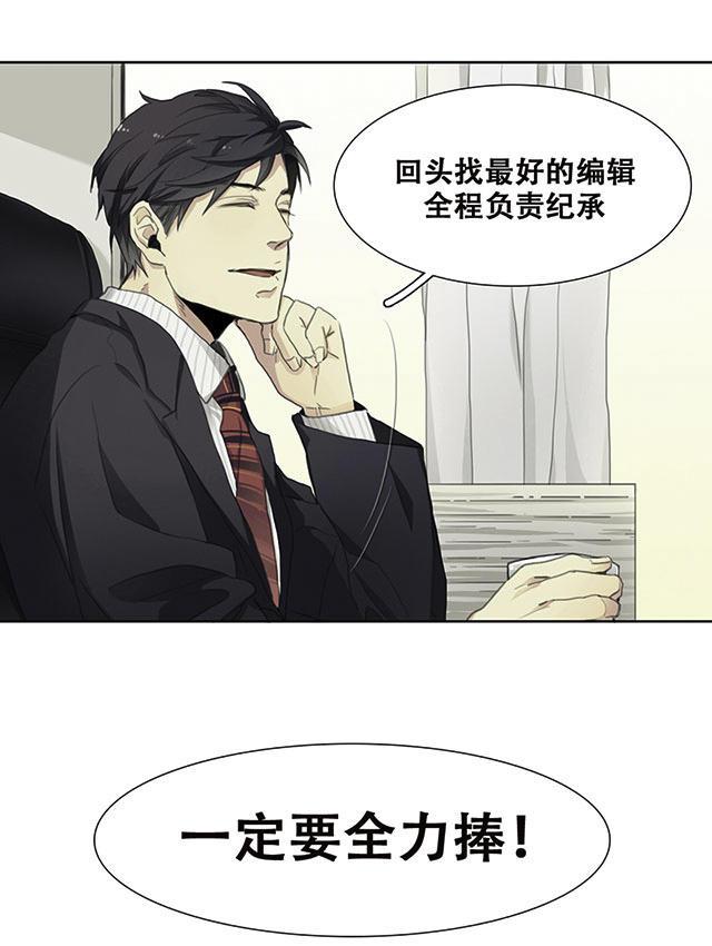 偷偷爱着你漫画韩漫全集-21_21话无删减无遮挡章节图片 