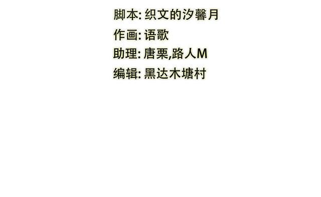 偷偷爱着你漫画韩漫全集-21_21话无删减无遮挡章节图片 
