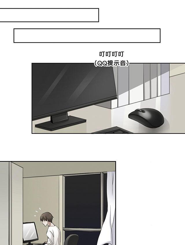 偷偷爱着你漫画韩漫全集-21_21话无删减无遮挡章节图片 