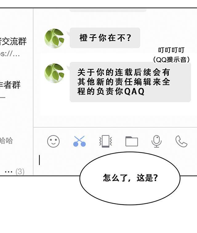 偷偷爱着你漫画韩漫全集-21_21话无删减无遮挡章节图片 