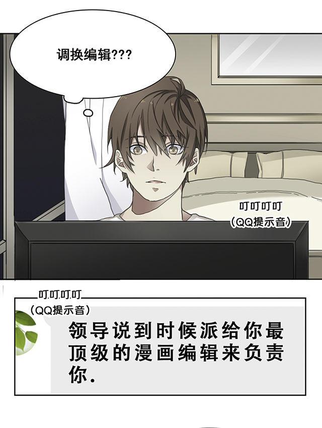 偷偷爱着你漫画韩漫全集-21_21话无删减无遮挡章节图片 