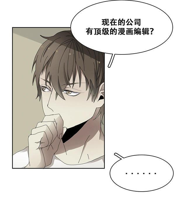 偷偷爱着你漫画韩漫全集-21_21话无删减无遮挡章节图片 