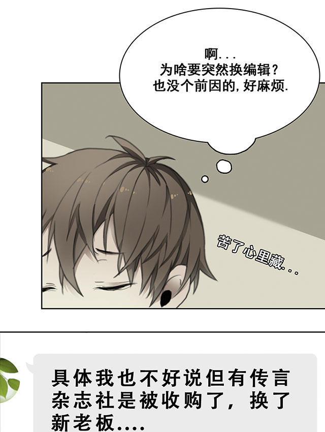 偷偷爱着你漫画韩漫全集-21_21话无删减无遮挡章节图片 