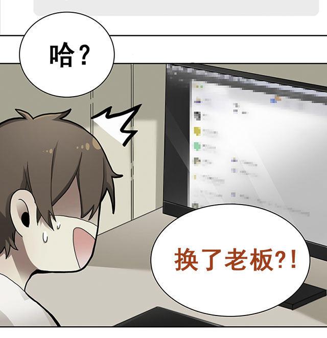 偷偷爱着你漫画韩漫全集-21_21话无删减无遮挡章节图片 