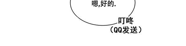 偷偷爱着你漫画韩漫全集-21_21话无删减无遮挡章节图片 