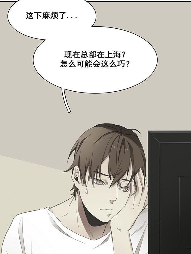 偷偷爱着你漫画韩漫全集-21_21话无删减无遮挡章节图片 