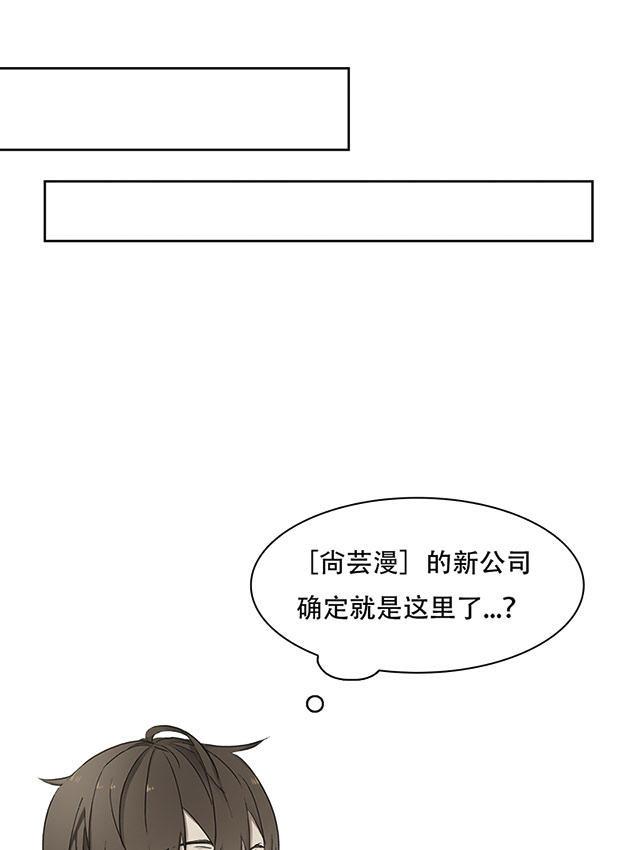 偷偷爱着你漫画韩漫全集-22_22话无删减无遮挡章节图片 