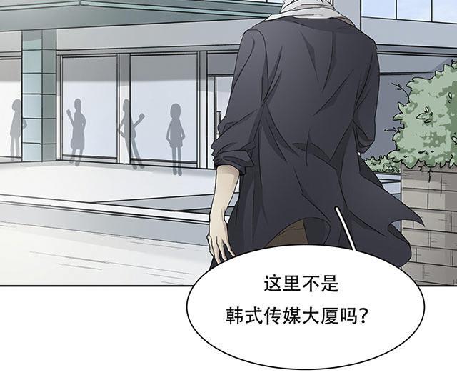 偷偷爱着你漫画韩漫全集-22_22话无删减无遮挡章节图片 