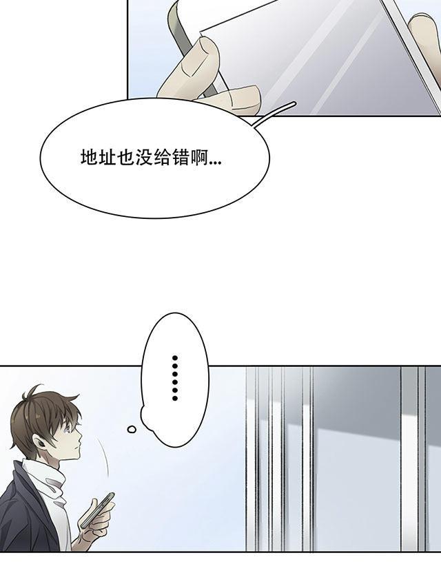 偷偷爱着你漫画韩漫全集-22_22话无删减无遮挡章节图片 