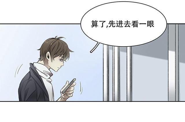 偷偷爱着你漫画韩漫全集-22_22话无删减无遮挡章节图片 