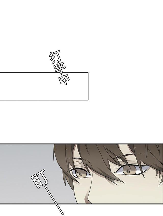 偷偷爱着你漫画韩漫全集-22_22话无删减无遮挡章节图片 