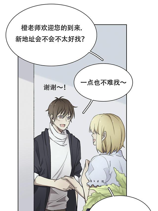 偷偷爱着你漫画韩漫全集-22_22话无删减无遮挡章节图片 