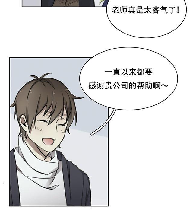 偷偷爱着你漫画韩漫全集-22_22话无删减无遮挡章节图片 