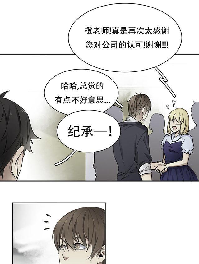 偷偷爱着你漫画韩漫全集-22_22话无删减无遮挡章节图片 