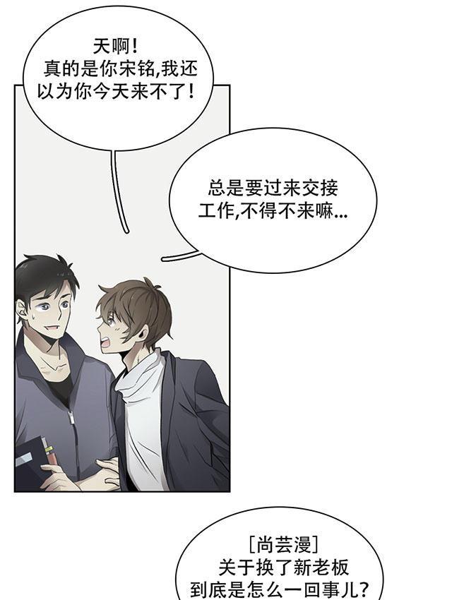 偷偷爱着你漫画韩漫全集-22_22话无删减无遮挡章节图片 