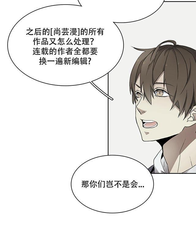 偷偷爱着你漫画韩漫全集-22_22话无删减无遮挡章节图片 