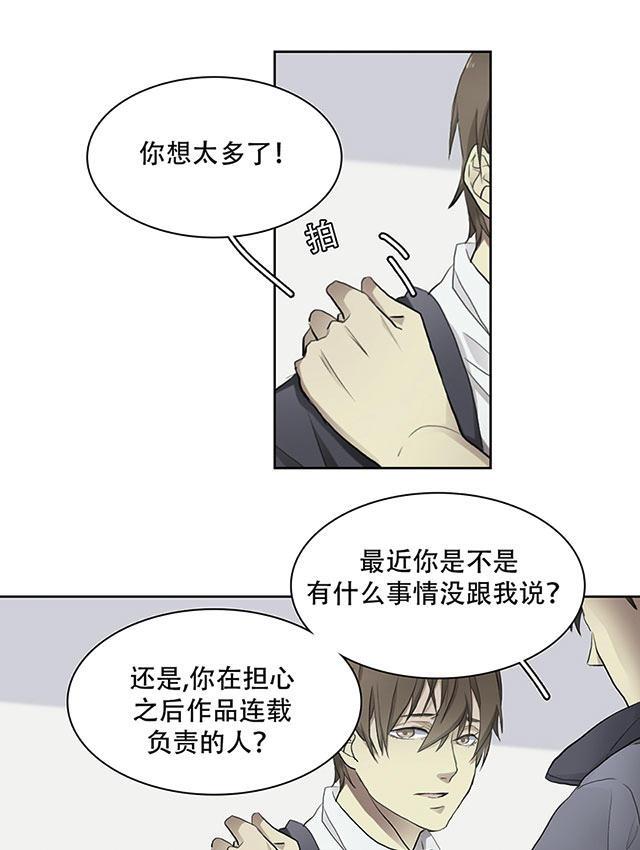 偷偷爱着你漫画韩漫全集-22_22话无删减无遮挡章节图片 