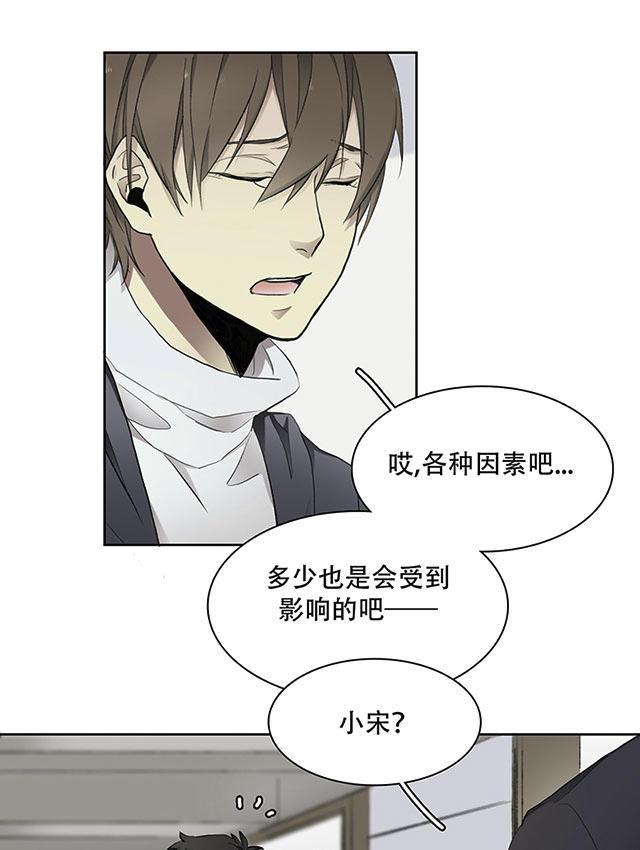 偷偷爱着你漫画韩漫全集-22_22话无删减无遮挡章节图片 
