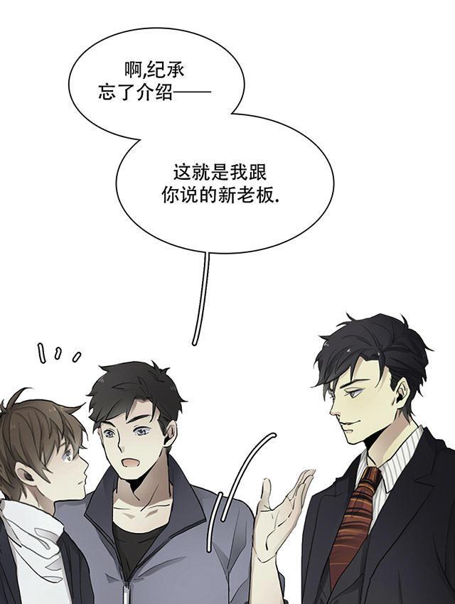 偷偷爱着你漫画韩漫全集-22_22话无删减无遮挡章节图片 