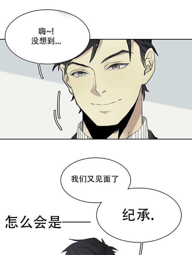 偷偷爱着你漫画韩漫全集-22_22话无删减无遮挡章节图片 